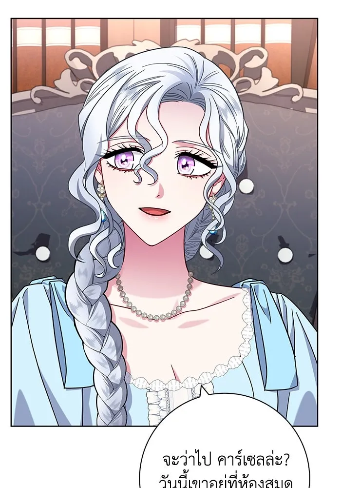 ฉันกลายเป็นแม่พระเอกนิยายจอมเสเพล ตอนที่ 16 รูปที่ 82