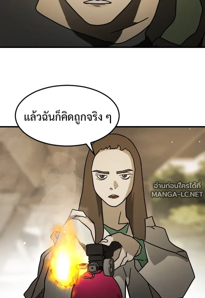 Manga-lc-com อ่านมังงะ อ่านการ์ตูน ออนไลน์ ฟรี วันดีคืนดี โซลก็ ตอนที่ 1 2 3 4 5 6 7 8 9 10 11 12 13 14 ฟรี ไม่มีโฆษณา Manga-lc - อ่าน มังงะ อ่าน การ์ตูน ออนไลน์ อ่านมังงะ ฟรี