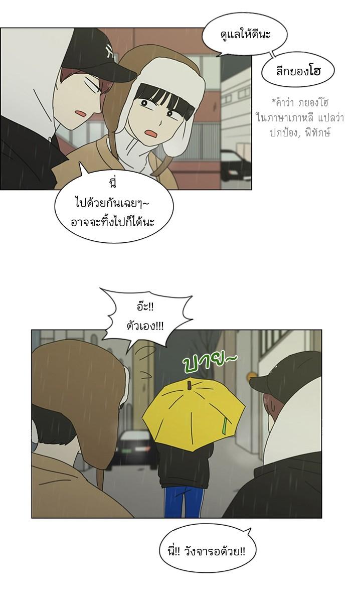 Manga-lc-com อ่านมังงะ อ่านการ์ตูน ออนไลน์ ฟรี Love Revolution รักนี้ต้องปฏิวัติ ตอนที่ 1 2 3 4 5 6 7 8 9 10 11 12 13 14 ฟรี ไม่มีโฆษณา Manga-lc - อ่าน มังงะ อ่าน การ์ตูน ออนไลน์ อ่านมังงะ ฟรี