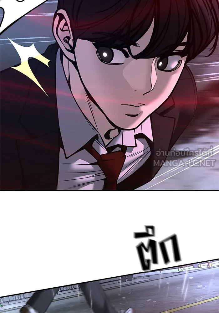 เลวฟาดเลว ตอนที่ 186 รูปที่ 75