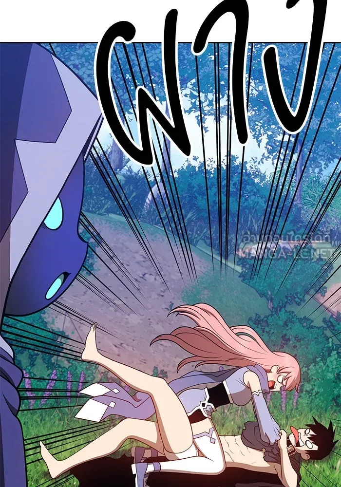 +99 ท่อนไม้พร้อมบวก ตอนที่ 37 รูปที่ 9