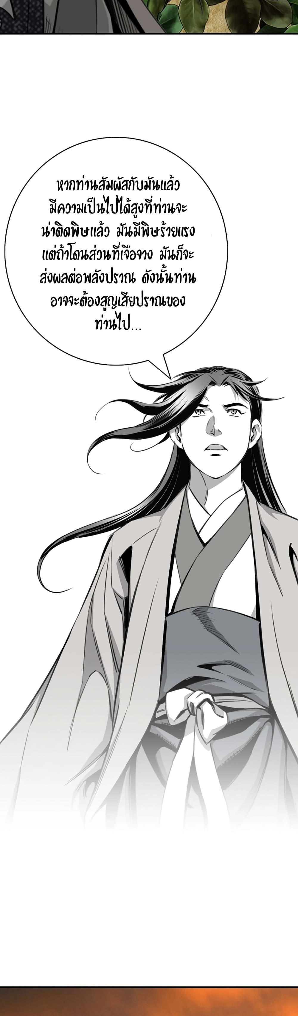 Manga-lc-com อ่านมังงะ อ่านการ์ตูน ออนไลน์ ฟรี Way to Heaven ตอนที่ 1 2 3 4 5 6 7 8 9 10 11 12 13 14 ฟรี ไม่มีโฆษณา Manga-lc - อ่าน มังงะ อ่าน การ์ตูน ออนไลน์ อ่านมังงะ ฟรี