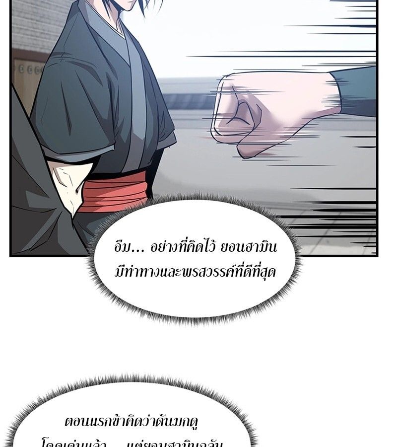 Manga-lc-com อ่านมังงะ อ่านการ์ตูน ออนไลน์ ฟรี The Best Martial Arts Instructor In The World ตอนที่ 1 2 3 4 5 6 7 8 9 10 11 12 13 14 ฟรี ไม่มีโฆษณา Manga-lc - อ่าน มังงะ อ่าน การ์ตูน ออนไลน์ อ่านมังงะ ฟรี