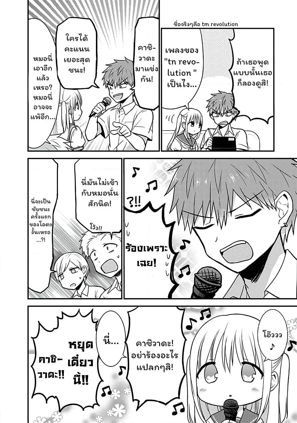 Manga-lc-com อ่านมังงะ อ่านการ์ตูน ออนไลน์ ฟรี Expressionless Kashiwada-san and Emotional Oota-kun ตอนที่ 1 2 3 4 5 6 7 8 9 10 11 12 13 14 ฟรี ไม่มีโฆษณา Manga-lc - อ่าน มังงะ อ่าน การ์ตูน ออนไลน์ อ่านมังงะ ฟรี
