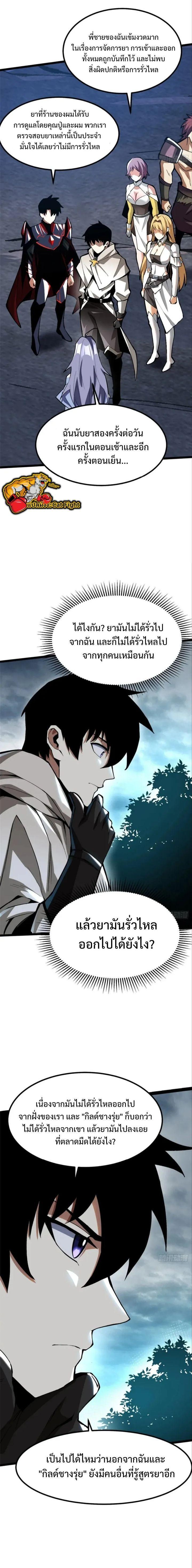 Manga-lc-com อ่านมังงะ อ่านการ์ตูน ออนไลน์ ฟรี I REALLY DON’T WANT TO LEARN FORBIDDEN SPELLS ตอนที่ 1 2 3 4 5 6 7 8 9 10 11 12 13 14 ฟรี ไม่มีโฆษณา Manga-lc - อ่าน มังงะ อ่าน การ์ตูน ออนไลน์ อ่านมังงะ ฟรี