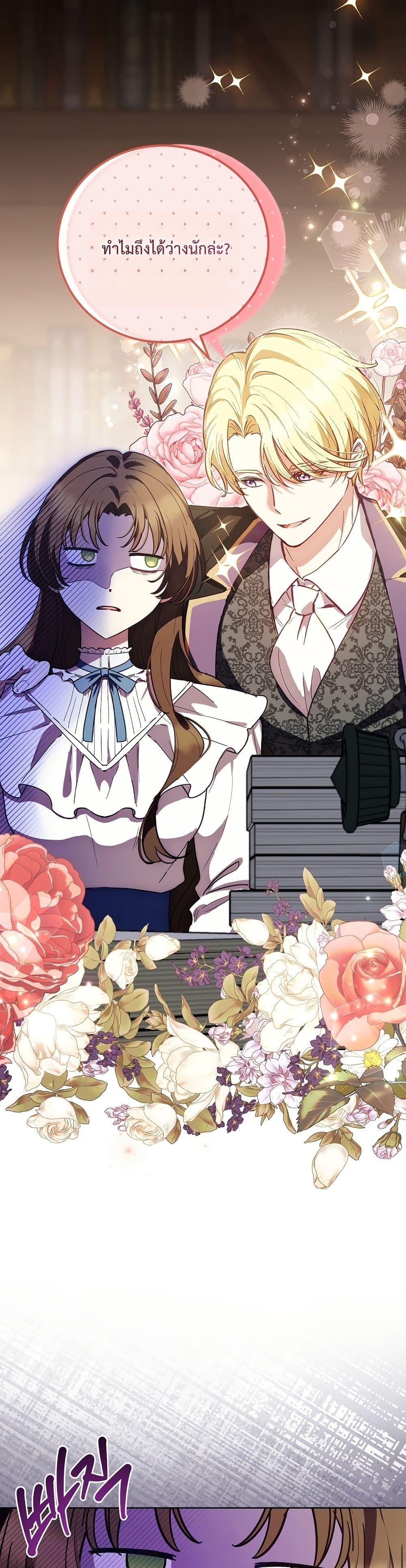 Manga-lc-com อ่านมังงะ อ่านการ์ตูน ออนไลน์ ฟรี The Male Lead Is Trying To Tame Me With Money ตอนที่ 1 2 3 4 5 6 7 8 9 10 11 12 13 14 ฟรี ไม่มีโฆษณา Manga-lc - อ่าน มังงะ อ่าน การ์ตูน ออนไลน์ อ่านมังงะ ฟรี