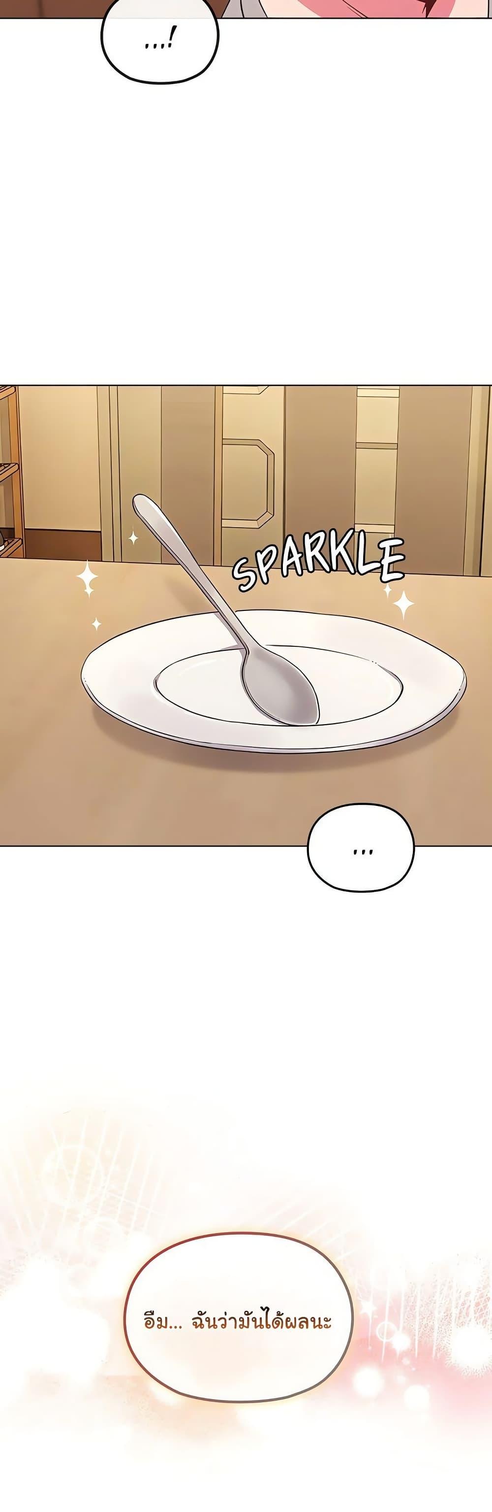 Doujin-Lc- อ่าน โดจิน มังฮวา เกาหลี ญี่ปุ่น จีน แปลไทย But You’re the Same Age as My Daughter ตอนที่ 1 2 3 4 5 6 7 8 9 10 11 12 13 14 ฟรี ไม่มีโฆษณา อ่าน โดจิน Manhwa เกาหลี ญี่ปุ่น จีน เรามีครบ คัดมาให้เน้นๆ โดจิน 18+ รับประกันความฟินโดย  Doujin Lc