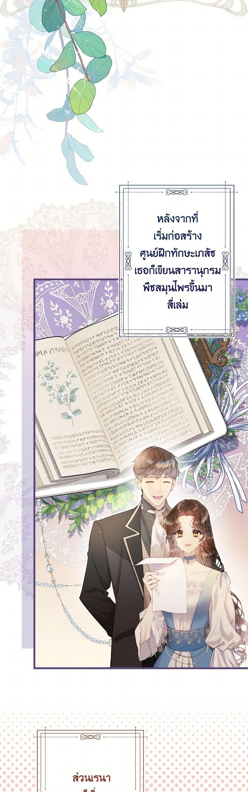 Manga-lc-com อ่านมังงะ อ่านการ์ตูน ออนไลน์ ฟรี Beatrice ตอนที่ 1 2 3 4 5 6 7 8 9 10 11 12 13 14 ฟรี ไม่มีโฆษณา Manga-lc - อ่าน มังงะ อ่าน การ์ตูน ออนไลน์ อ่านมังงะ ฟรี