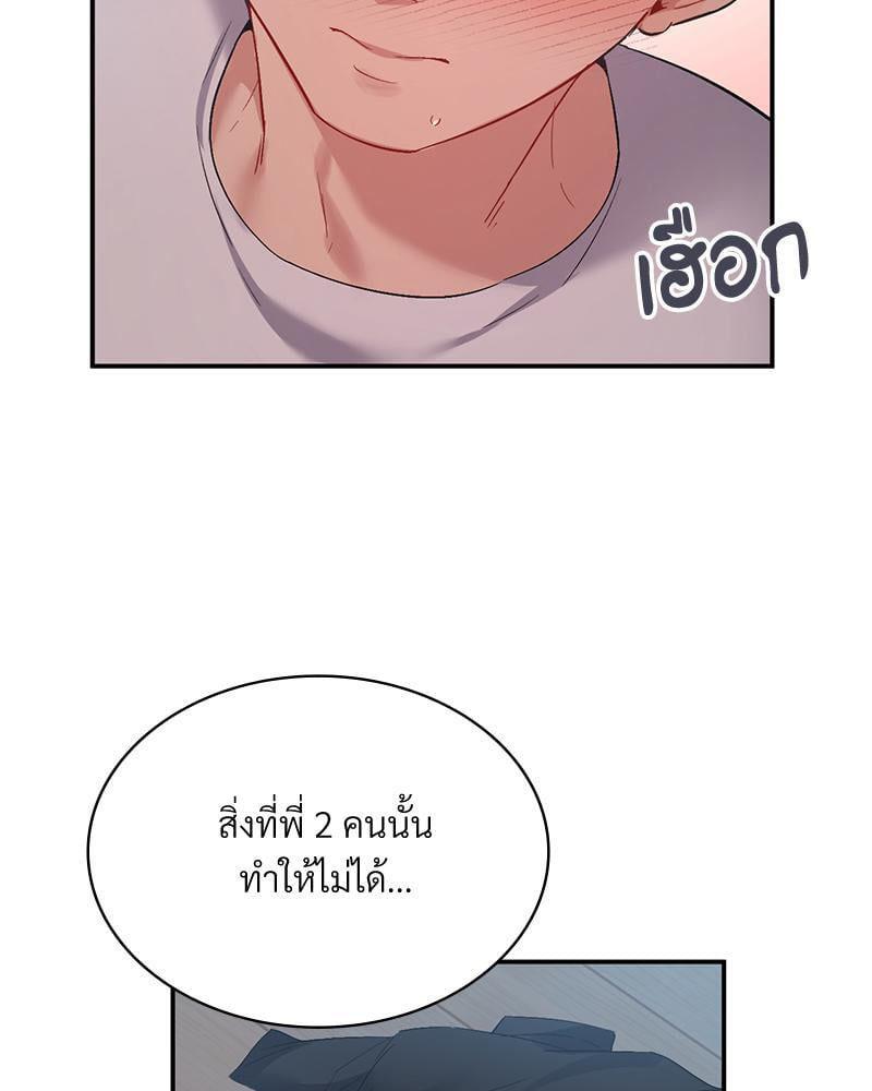 Doujin-Lc- อ่าน โดจิน มังฮวา เกาหลี ญี่ปุ่น จีน แปลไทย Playing On Hard Mode ตอนที่ 1 2 3 4 5 6 7 8 9 10 11 12 13 14 ฟรี ไม่มีโฆษณา อ่าน โดจิน Manhwa เกาหลี ญี่ปุ่น จีน เรามีครบ คัดมาให้เน้นๆ โดจิน 18+ รับประกันความฟินโดย  Doujin Lc