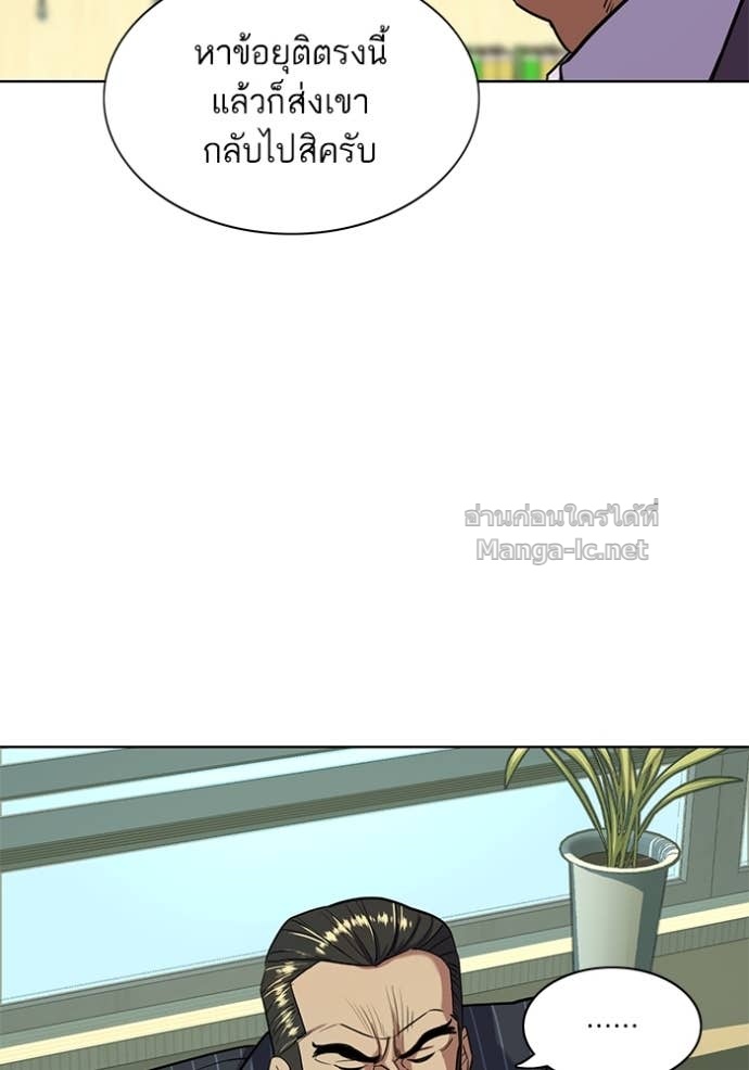 Doujin-Lc- อ่าน โดจิน มังฮวา เกาหลี ญี่ปุ่น จีน แปลไทย Reborn Rich ตอนที่ 1 2 3 4 5 6 7 8 9 10 11 12 13 14 ฟรี ไม่มีโฆษณา อ่าน โดจิน Manhwa เกาหลี ญี่ปุ่น จีน เรามีครบ คัดมาให้เน้นๆ โดจิน 18+ รับประกันความฟินโดย Doujin Lc