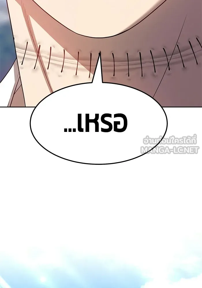 +99 ท่อนไม้พร้อมบวก ตอนที่ 20 รูปที่ 36