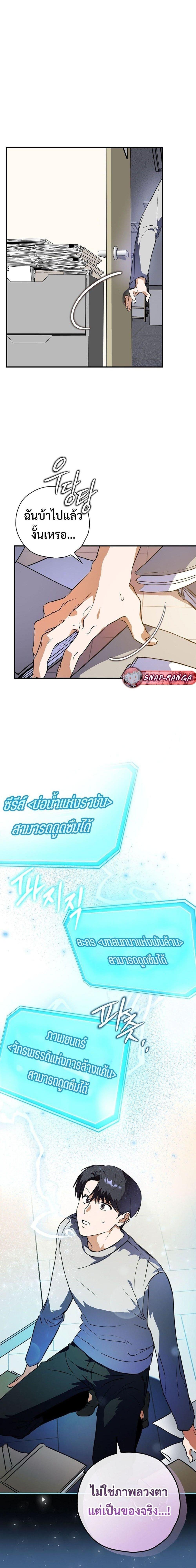 Manga-lc-com อ่านมังงะ อ่านการ์ตูน ออนไลน์ ฟรี The Script-Eating Actor ตอนที่ 1 2 3 4 5 6 7 8 9 10 11 12 13 14 ฟรี ไม่มีโฆษณา Manga-lc - อ่าน มังงะ อ่าน การ์ตูน ออนไลน์ อ่านมังงะ ฟรี