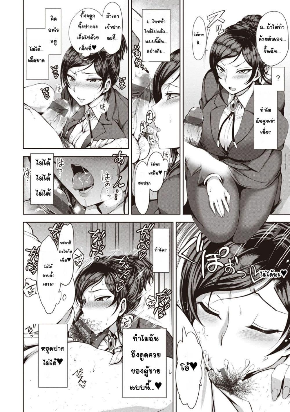 Doujin-Lc- อ่าน โดจิน มังฮวา เกาหลี ญี่ปุ่น จีน แปลไทย Yumemiru Otome Complete Edition หญิงสาวผู้เห็นความฝัน ตอนที่ 1 2 3 4 5 6 7 8 9 10 11 12 13 14 ฟรี ไม่มีโฆษณา อ่าน โดจิน Manhwa เกาหลี ญี่ปุ่น จีน เรามีครบ คัดมาให้เน้นๆ โดจิน 18+ รับประกันความฟินโดย  Doujin Lc