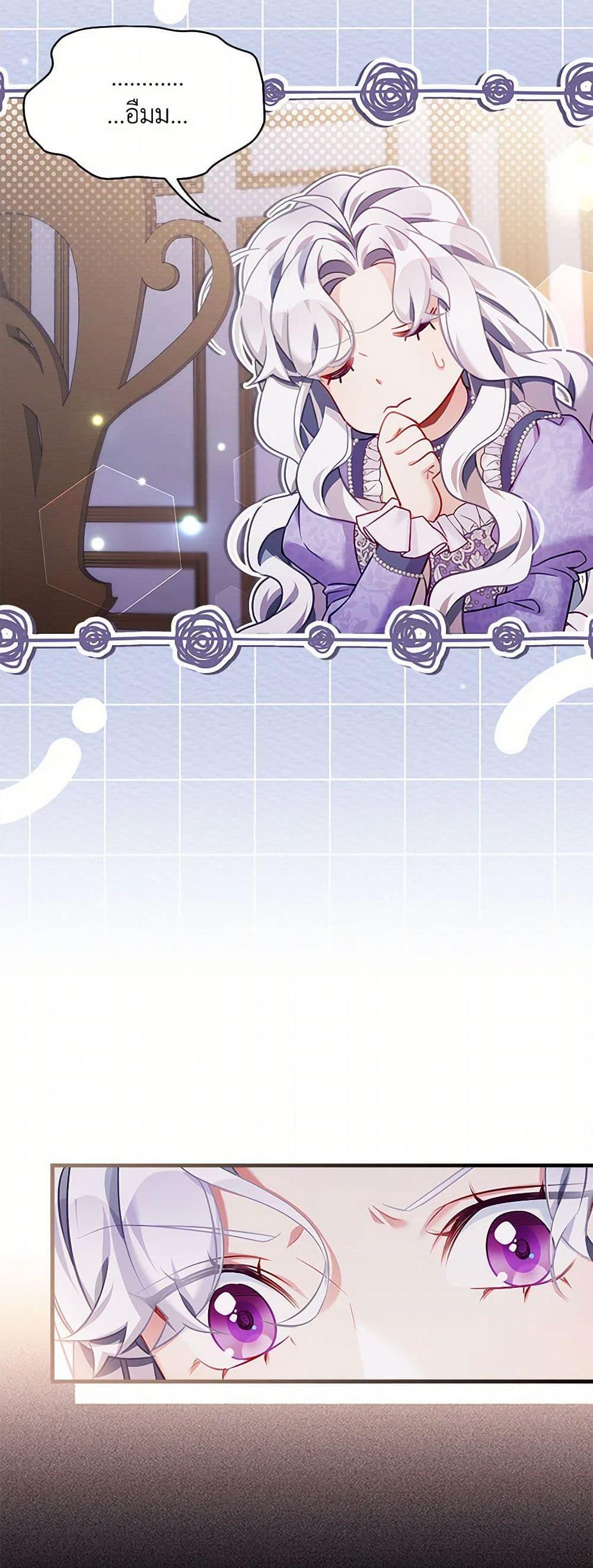 Manga-lc-com อ่านมังงะ อ่านการ์ตูน ออนไลน์ ฟรี Not-Sew-Wicked Stepmom ตอนที่ 1 2 3 4 5 6 7 8 9 10 11 12 13 14 ฟรี ไม่มีโฆษณา Manga-lc - อ่าน มังงะ อ่าน การ์ตูน ออนไลน์ อ่านมังงะ ฟรี