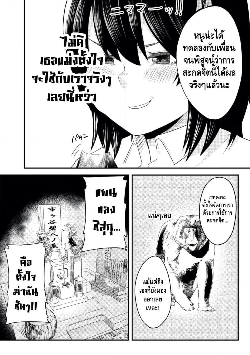 Manga-lc-com อ่านมังงะ อ่านการ์ตูน ออนไลน์ ฟรี My stepsister who says Go die go die to me every day, tries to hypnotize me to fall for her while I was sleeping…! ตอนที่ 1 2 3 4 5 6 7 8 9 10 11 12 13 14 ฟรี ไม่มีโฆษณา Manga-lc - อ่าน มังงะ อ่าน การ์ตูน ออนไลน์ อ่านมังงะ ฟรี