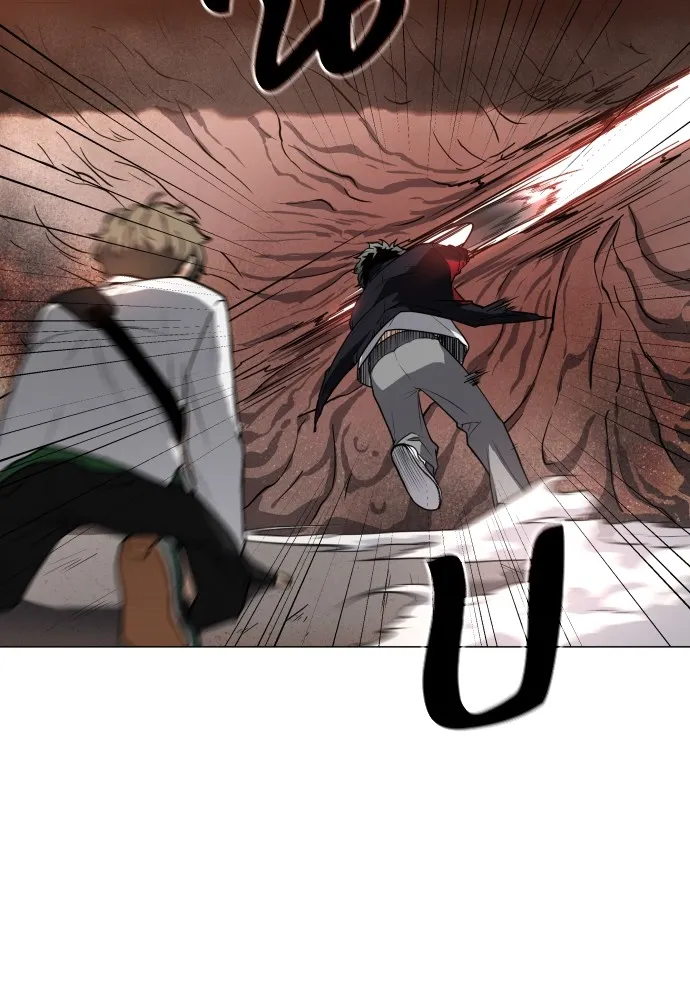 JAKDU ตอนที่ 25 รูปที่ 163