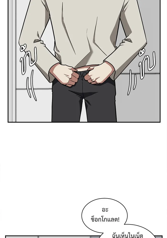 ช่วยเปลี่ยนฉันที ตอนที่ 51. ยอมินซอ 1 รูปที่ 113