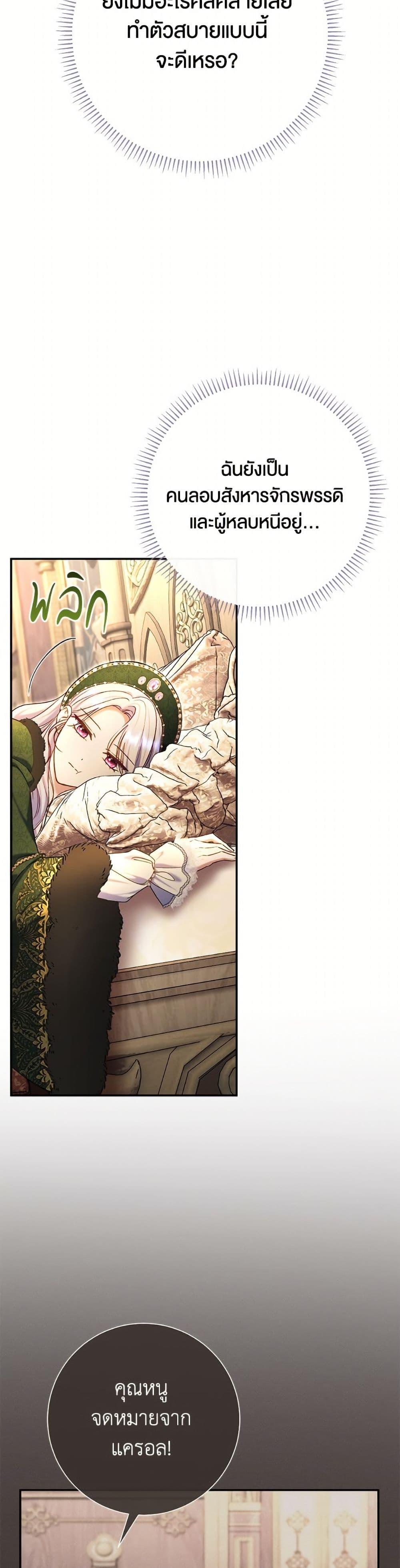 Manga-lc-com อ่านมังงะ อ่านการ์ตูน ออนไลน์ ฟรี The Villain’s Match Is Too Perfect ตอนที่ 1 2 3 4 5 6 7 8 9 10 11 12 13 14 ฟรี ไม่มีโฆษณา Manga-lc - อ่าน มังงะ อ่าน การ์ตูน ออนไลน์ อ่านมังงะ ฟรี