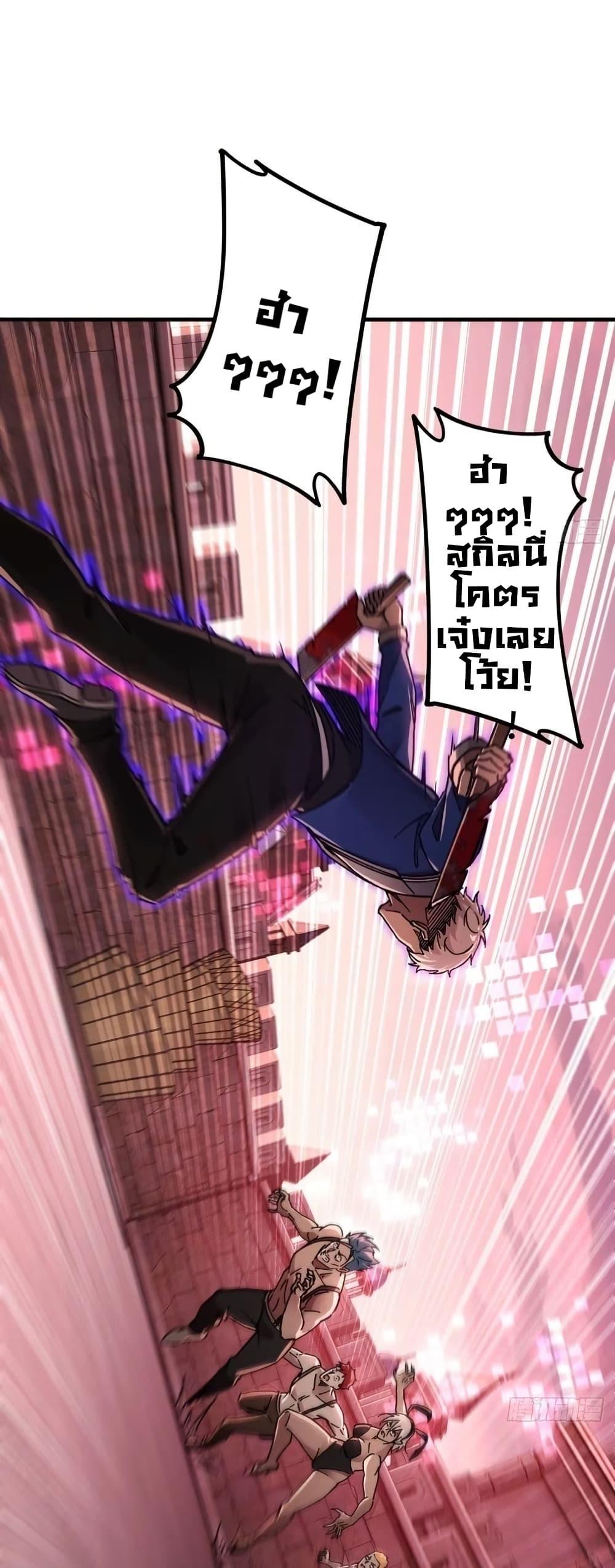 Manga-lc-com อ่านมังงะ อ่านการ์ตูน ออนไลน์ ฟรี Future City S The Awakening of Perfect Fortune ตอนที่ 1 2 3 4 5 6 7 8 9 10 11 12 13 14 ฟรี ไม่มีโฆษณา Manga-lc - อ่าน มังงะ อ่าน การ์ตูน ออนไลน์ อ่านมังงะ ฟรี