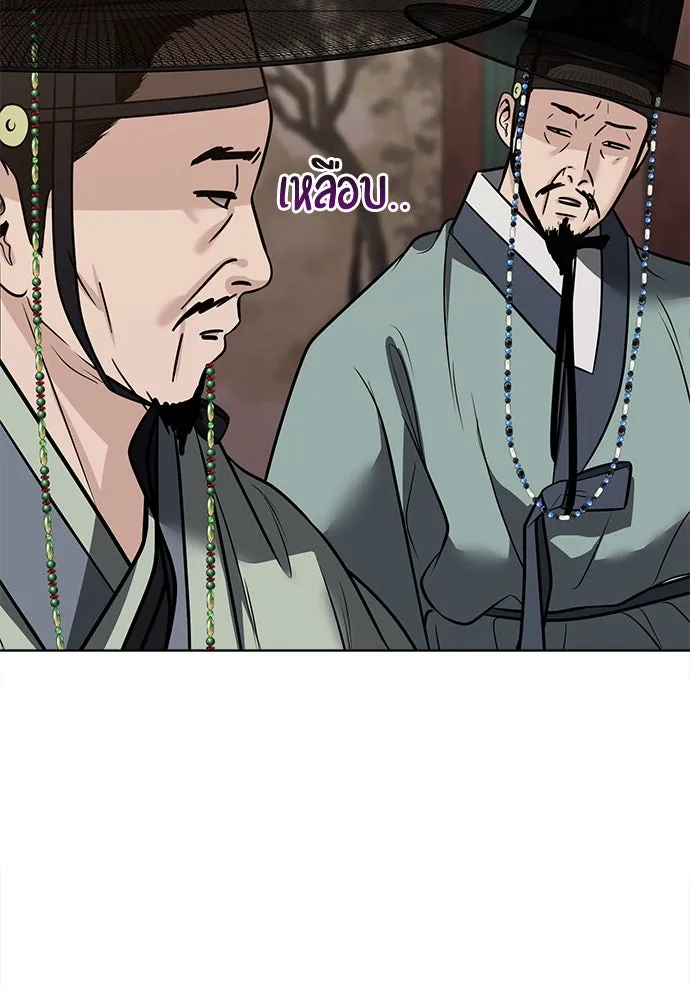 ความลับของสาวร่างทรง ตอนที่ 39 รูปที่ 145