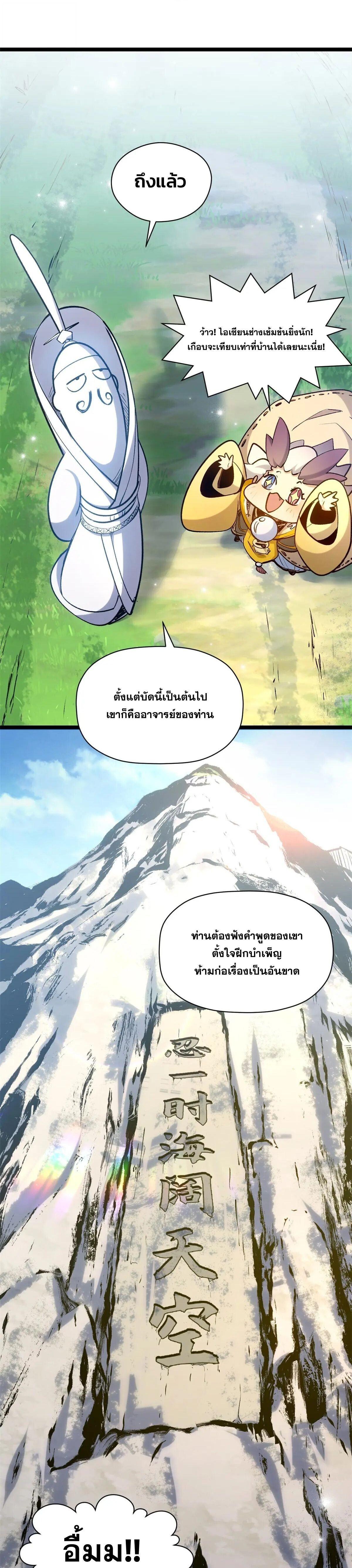 Manga-lc-com อ่านมังงะ อ่านการ์ตูน ออนไลน์ ฟรี Top Tier Providence ตอนที่ 1 2 3 4 5 6 7 8 9 10 11 12 13 14 ฟรี ไม่มีโฆษณา Manga-lc - อ่าน มังงะ อ่าน การ์ตูน ออนไลน์ อ่านมังงะ ฟรี