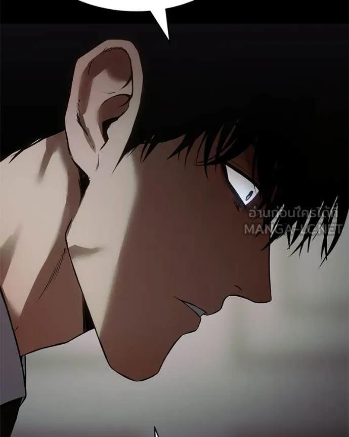 Baek XX ตอนที่ 147 รูปที่ 66