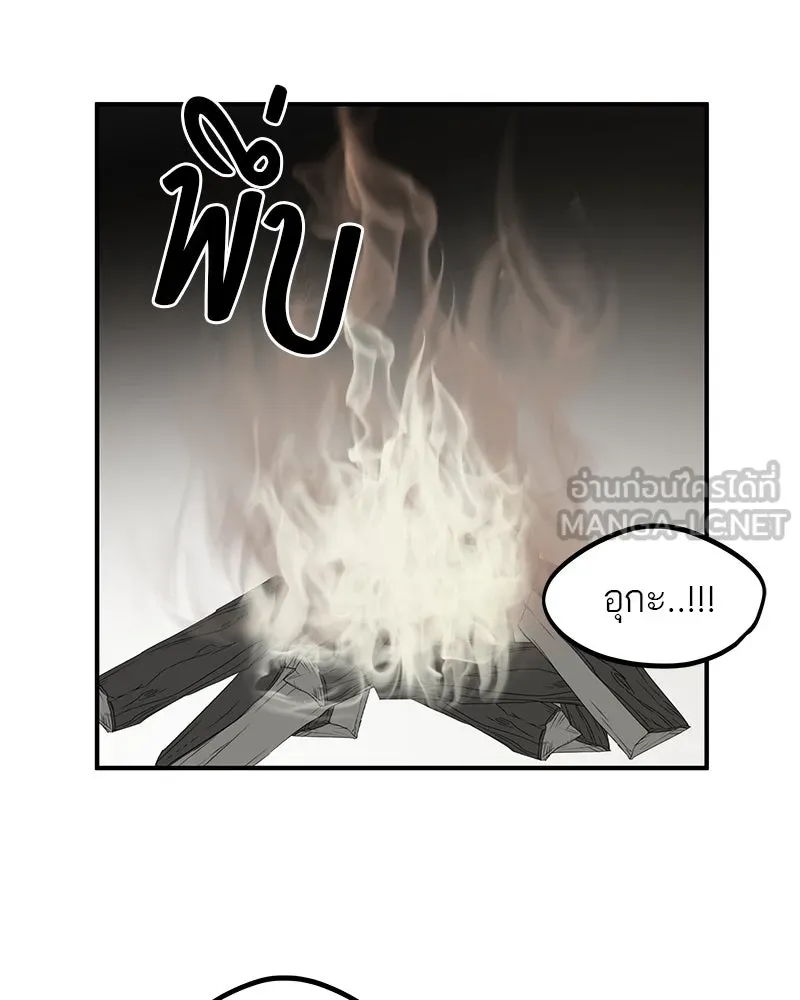 สี่สาวชาวกี ตอนที่ บทส่งท้าย รูปที่ 75