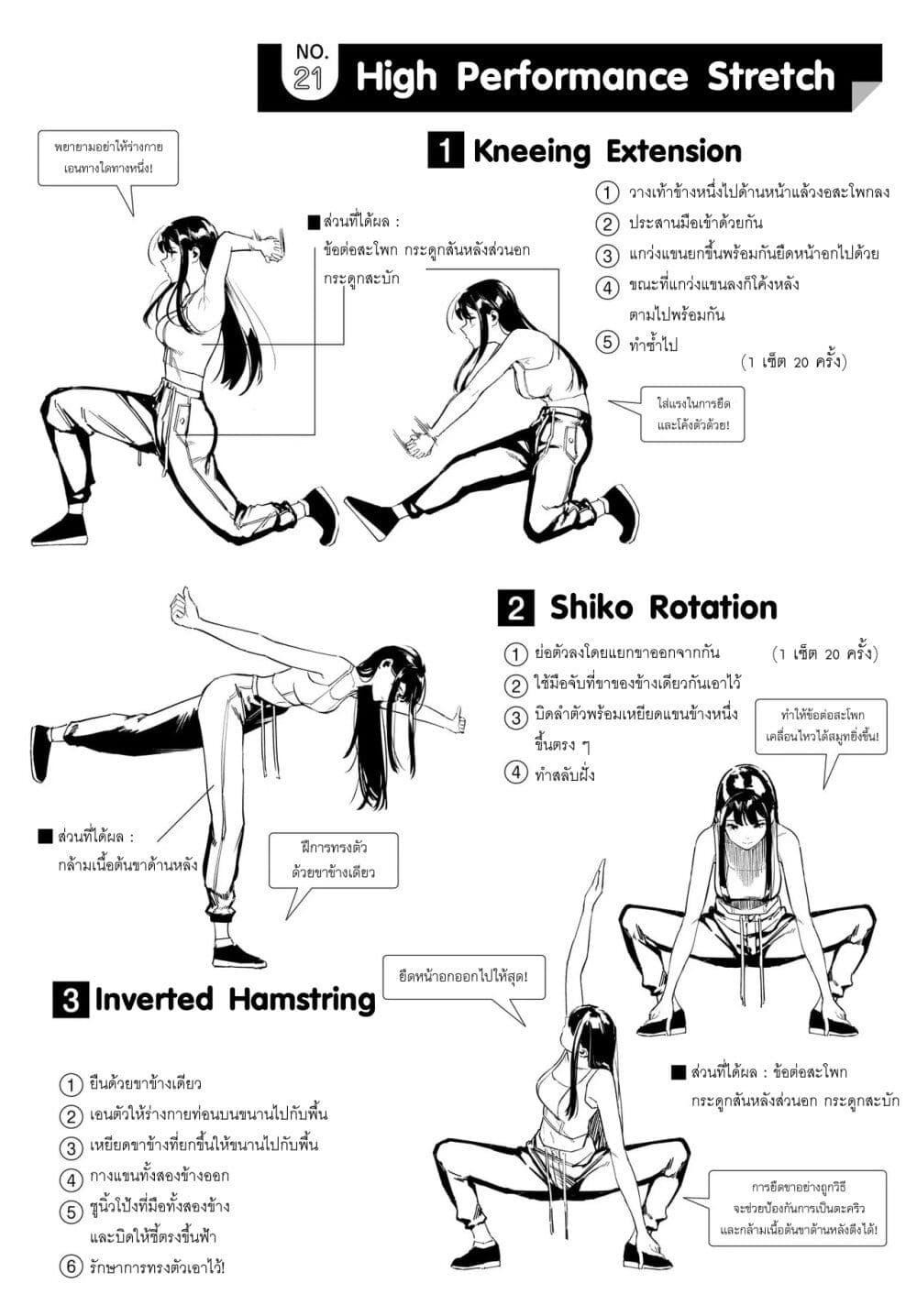 Manga-lc-com อ่านมังงะ อ่านการ์ตูน ออนไลน์ ฟรี Takutore! ตอนที่ 1 2 3 4 5 6 7 8 9 10 11 12 13 14 ฟรี ไม่มีโฆษณา Manga-lc - อ่าน มังงะ อ่าน การ์ตูน ออนไลน์ อ่านมังงะ ฟรี