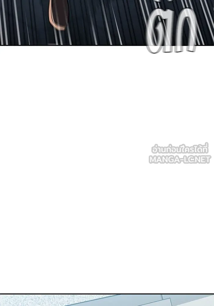 โชคชะตานำพารัก ตอนที่ 13 พูดจาไร้สาระ รูปที่ 51