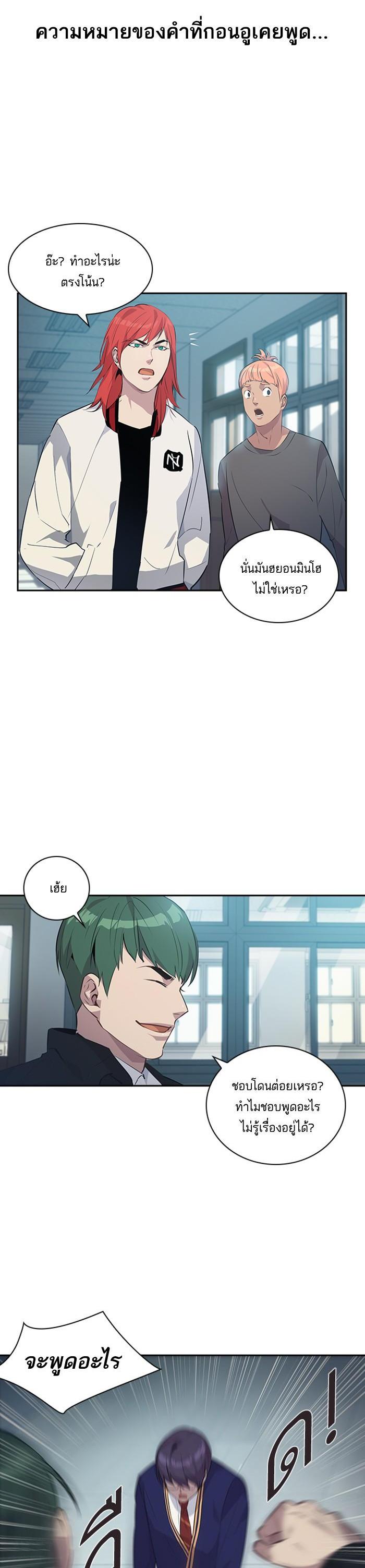 Manga-lc-com อ่านมังงะ อ่านการ์ตูน ออนไลน์ ฟรี The World Is Money and Power กลโกงโลกพนัน ตอนที่ 1 2 3 4 5 6 7 8 9 10 11 12 13 14 ฟรี ไม่มีโฆษณา Manga-lc - อ่าน มังงะ อ่าน การ์ตูน ออนไลน์ อ่านมังงะ ฟรี