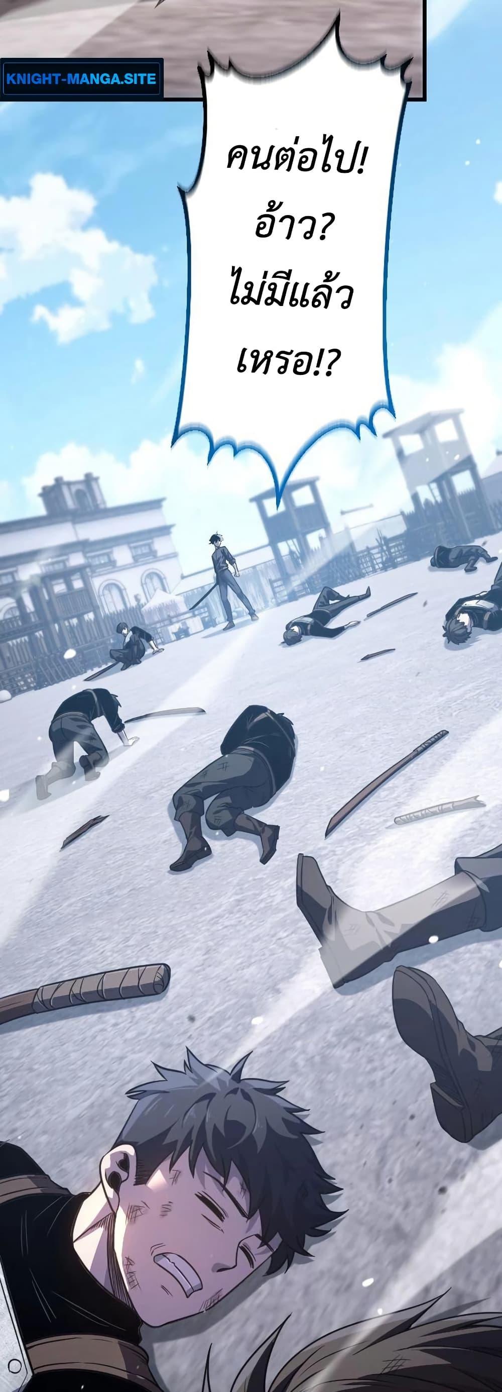 Manga-lc-com อ่านมังงะ อ่านการ์ตูน ออนไลน์ ฟรี The Rebel of the Tyrant Noble House ตอนที่ 1 2 3 4 5 6 7 8 9 10 11 12 13 14 ฟรี ไม่มีโฆษณา Manga-lc - อ่าน มังงะ อ่าน การ์ตูน ออนไลน์ อ่านมังงะ ฟรี