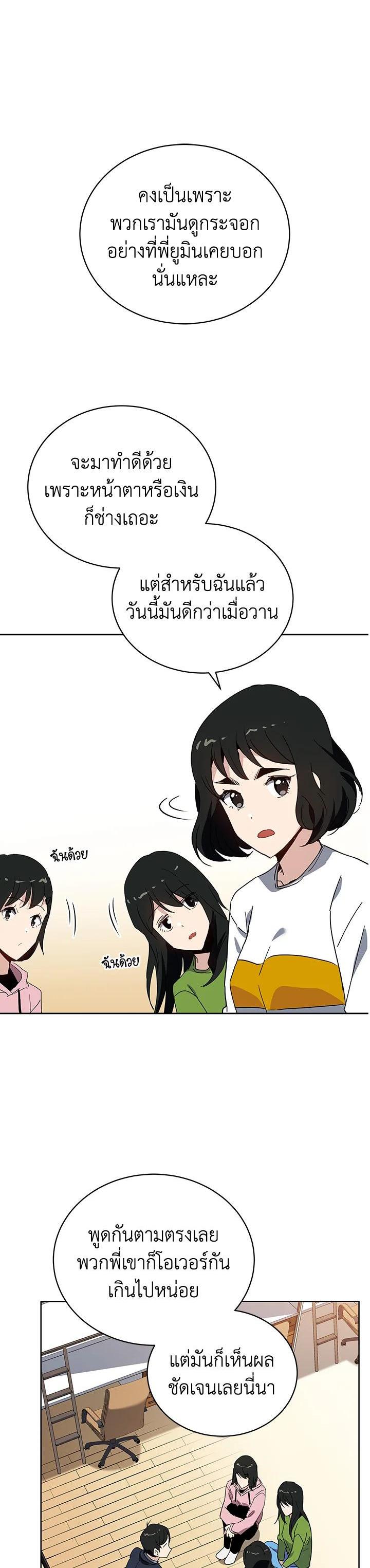 Manga-lc-com อ่านมังงะ อ่านการ์ตูน ออนไลน์ ฟรี The Descent of the Demonic Master ตอนที่ 1 2 3 4 5 6 7 8 9 10 11 12 13 14 ฟรี ไม่มีโฆษณา Manga-lc - อ่าน มังงะ อ่าน การ์ตูน ออนไลน์ อ่านมังงะ ฟรี