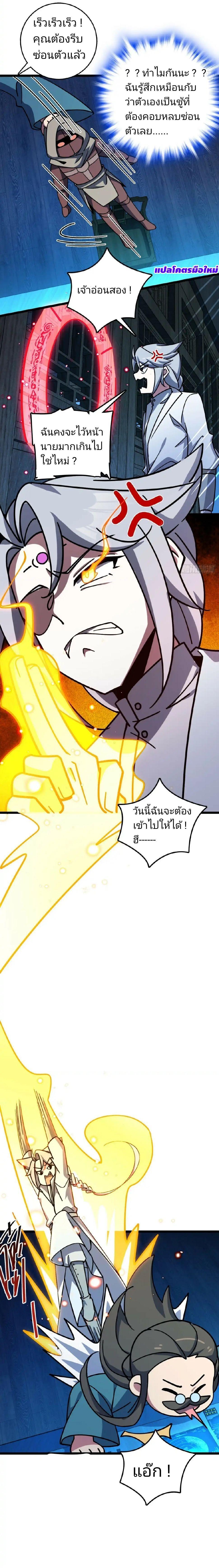 Manga-lc-com อ่านมังงะ อ่านการ์ตูน ออนไลน์ ฟรี My Master Only Breaks Through Every Time the Limit Is Reached ตอนที่ 1 2 3 4 5 6 7 8 9 10 11 12 13 14 ฟรี ไม่มีโฆษณา Manga-lc - อ่าน มังงะ อ่าน การ์ตูน ออนไลน์ อ่านมังงะ ฟรี