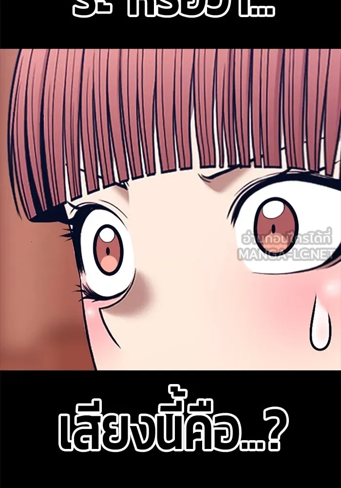 +99 ท่อนไม้พร้อมบวก ตอนที่ 15 ผู้เล่นปนเปื้อน vs พีซ (4) รูปที่ 150