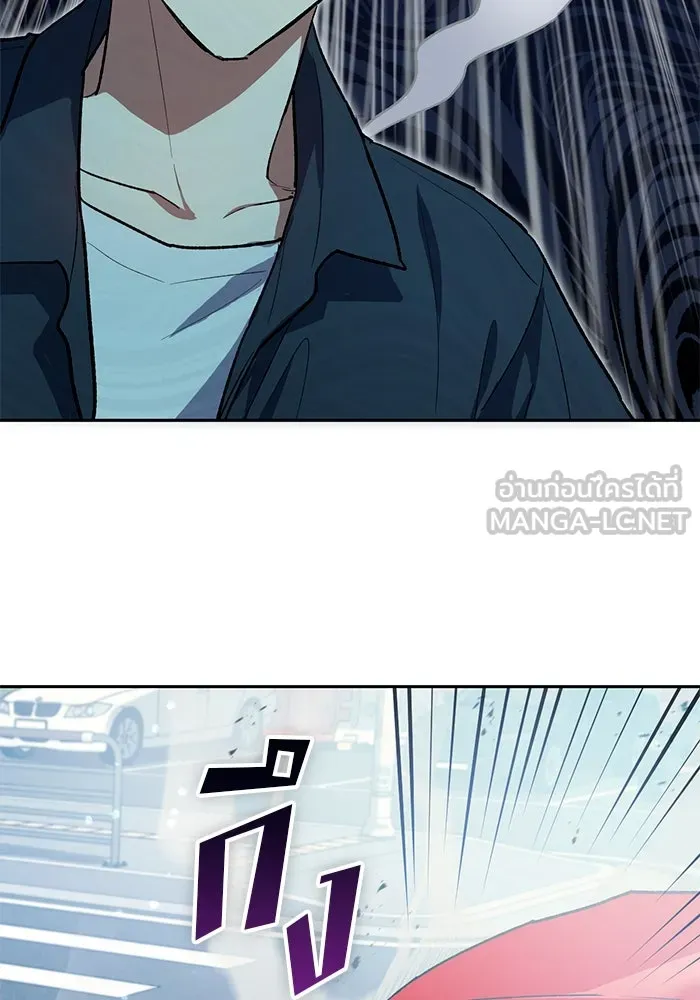 My S-Class Hunters ตอนที่ 68 หัวหน้าหน่วยควบคุมผู้ถูกปลุกพล รูปที่ 54