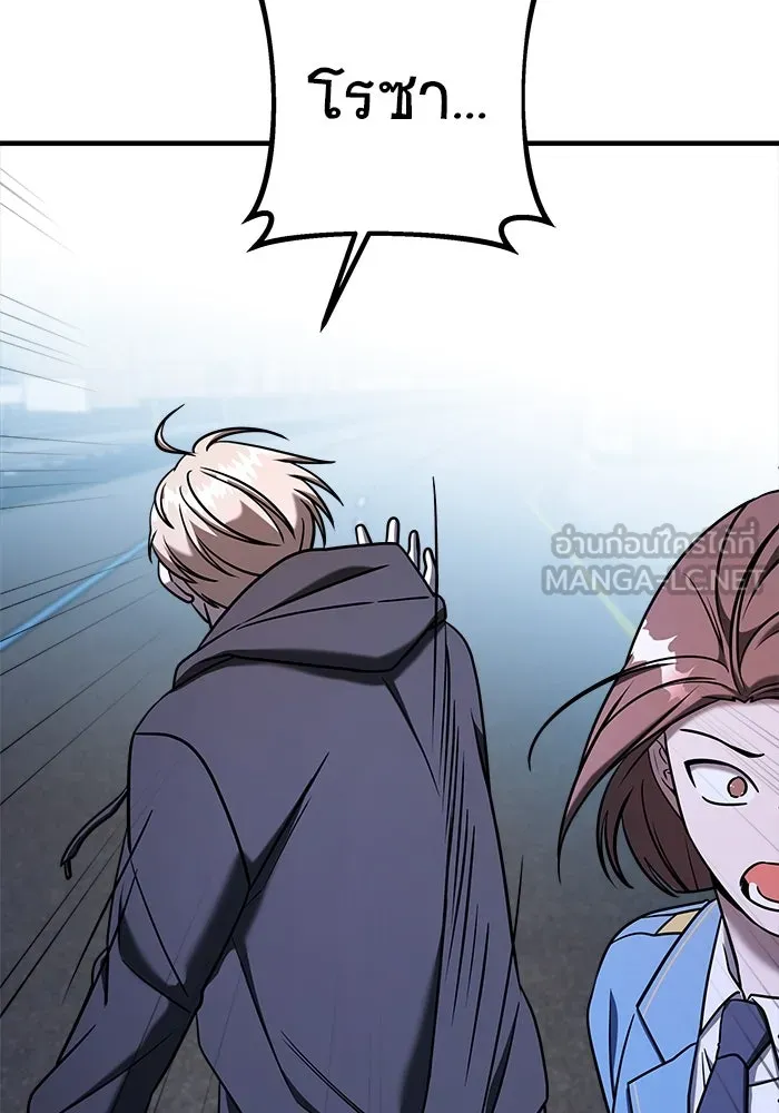 วายร้ายก็อยากมีรัก ตอนที่ 73 รูปที่ 186