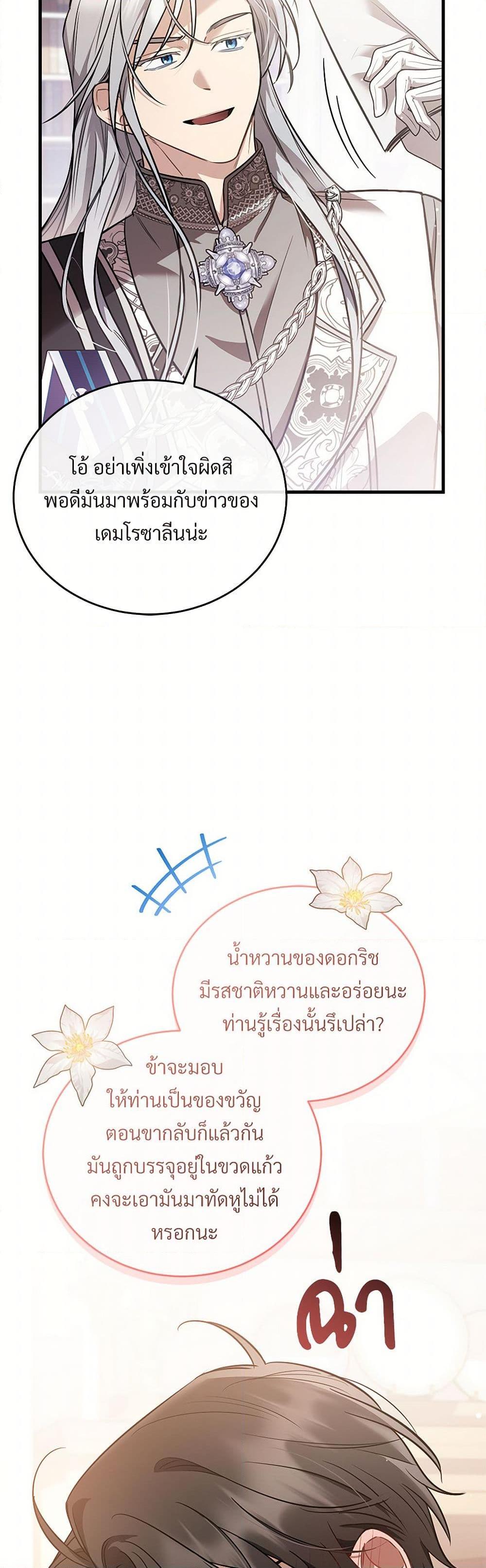 Manga-lc-com อ่านมังงะ อ่านการ์ตูน ออนไลน์ ฟรี The Night Without Shadows ตอนที่ 1 2 3 4 5 6 7 8 9 10 11 12 13 14 ฟรี ไม่มีโฆษณา Manga-lc - อ่าน มังงะ อ่าน การ์ตูน ออนไลน์ อ่านมังงะ ฟรี