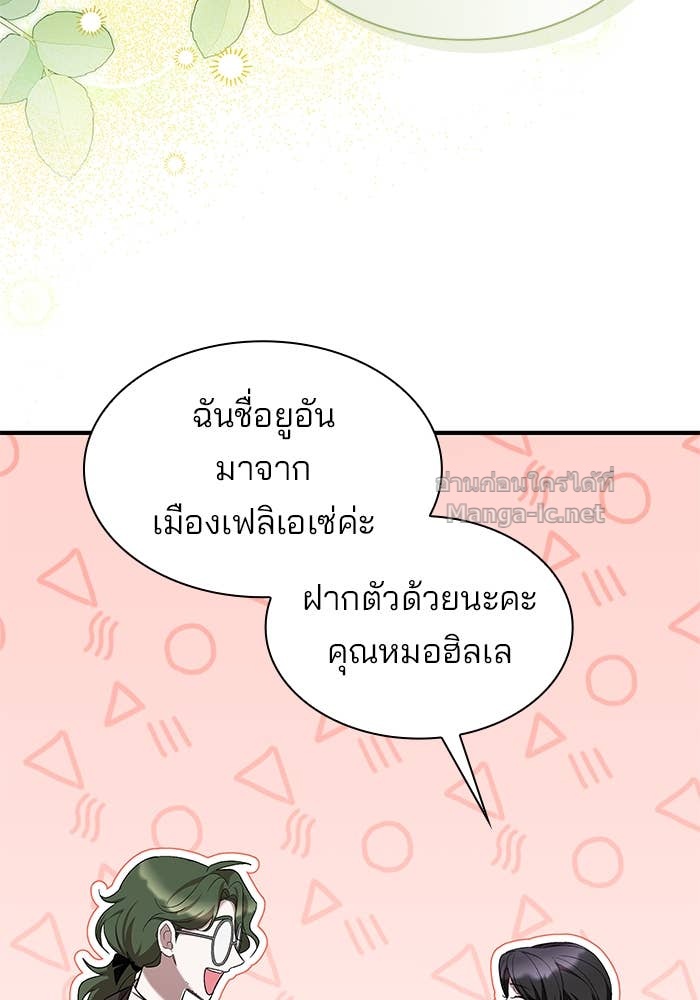 Doujin-Lc- อ่าน โดจิน มังฮวา เกาหลี ญี่ปุ่น จีน แปลไทย ชายาคนสุดท้ายของเจ้าชายไร้หัวใจ ตอนที่ 1 2 3 4 5 6 7 8 9 10 11 12 13 14 ฟรี ไม่มีโฆษณา อ่าน โดจิน Manhwa เกาหลี ญี่ปุ่น จีน เรามีครบ คัดมาให้เน้นๆ โดจิน 18+ รับประกันความฟินโดย Doujin Lc