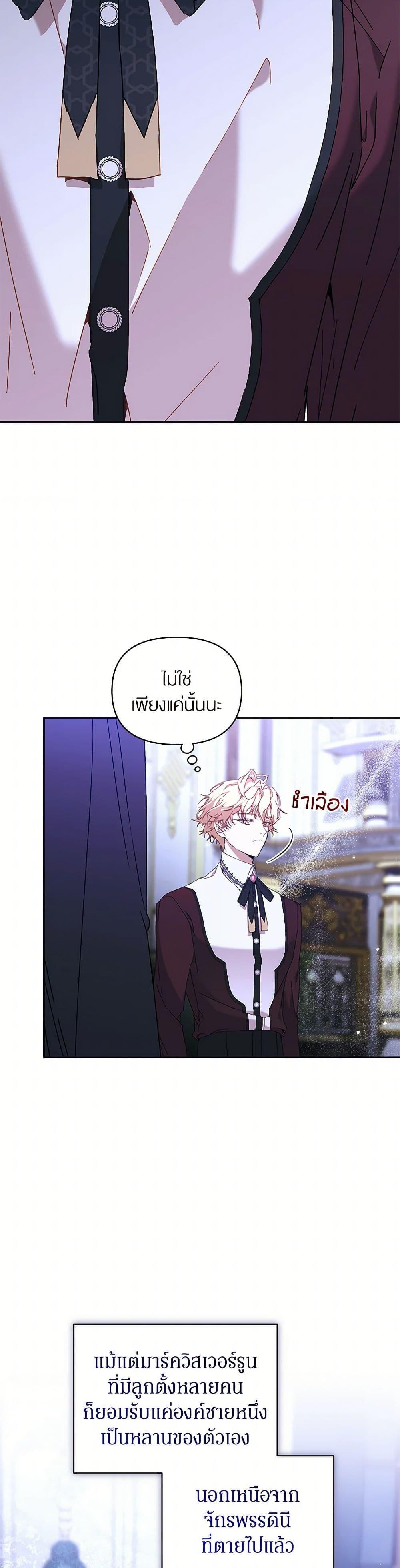 Manga-lc-com อ่านมังงะ อ่านการ์ตูน ออนไลน์ ฟรี I’m the Villainous Male Lead’s Terminally-Ill Aunt ตอนที่ 1 2 3 4 5 6 7 8 9 10 11 12 13 14 ฟรี ไม่มีโฆษณา Manga-lc - อ่าน มังงะ อ่าน การ์ตูน ออนไลน์ อ่านมังงะ ฟรี