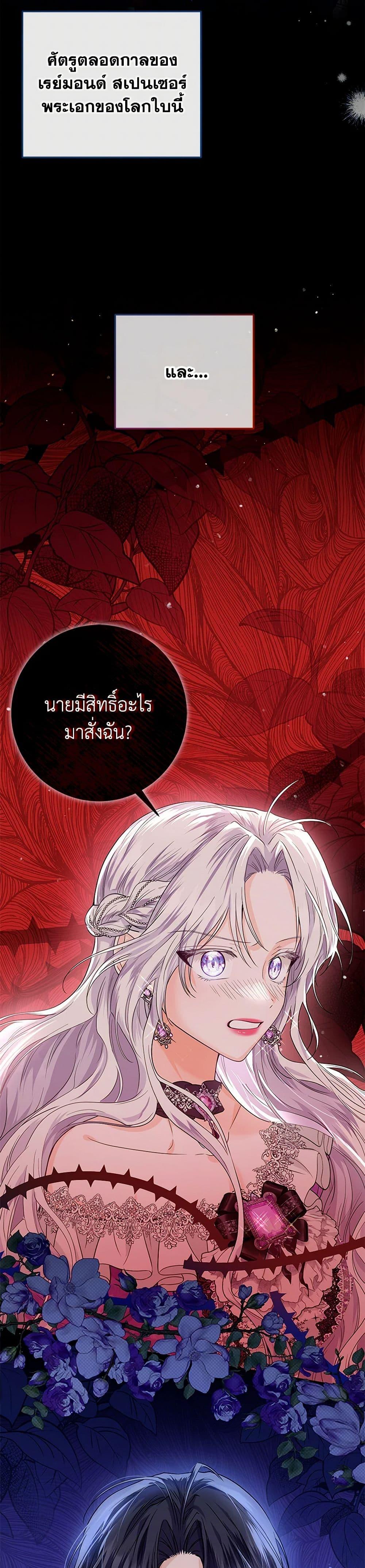 Manga-lc-com อ่านมังงะ อ่านการ์ตูน ออนไลน์ ฟรี The Closet Fan Princess ตอนที่ 1 2 3 4 5 6 7 8 9 10 11 12 13 14 ฟรี ไม่มีโฆษณา Manga-lc - อ่าน มังงะ อ่าน การ์ตูน ออนไลน์ อ่านมังงะ ฟรี