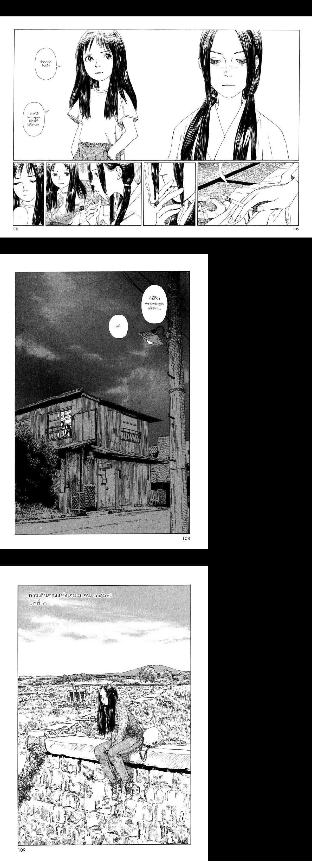 Manga-lc-com อ่านมังงะ อ่านการ์ตูน ออนไลน์ ฟรี Omoide Emanon ตอนที่ 1 2 3 4 5 6 7 8 9 10 11 12 13 14 ฟรี ไม่มีโฆษณา Manga-lc - อ่าน มังงะ อ่าน การ์ตูน ออนไลน์ อ่านมังงะ ฟรี