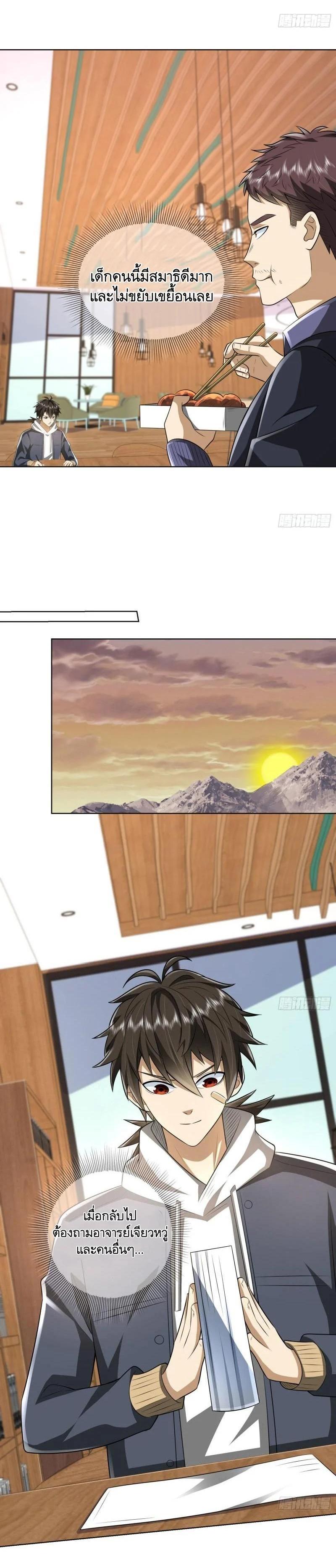 Manga-lc-com อ่านมังงะ อ่านการ์ตูน ออนไลน์ ฟรี The First Order ตอนที่ 1 2 3 4 5 6 7 8 9 10 11 12 13 14 ฟรี ไม่มีโฆษณา Manga-lc - อ่าน มังงะ อ่าน การ์ตูน ออนไลน์ อ่านมังงะ ฟรี