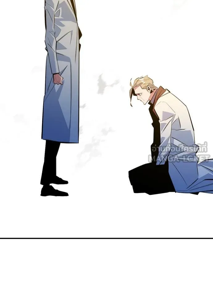 แยกร่าง ล่าอัตโนมัติ ตอนที่ 166 รูปที่ 115