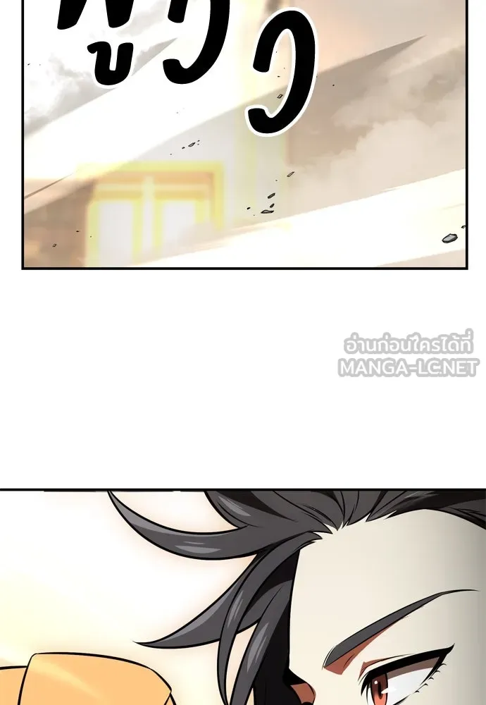 ไอ้เพลเยอร์นั่น ฉันฆ่ามันเอง ตอนที่ 24 รูปที่ 99