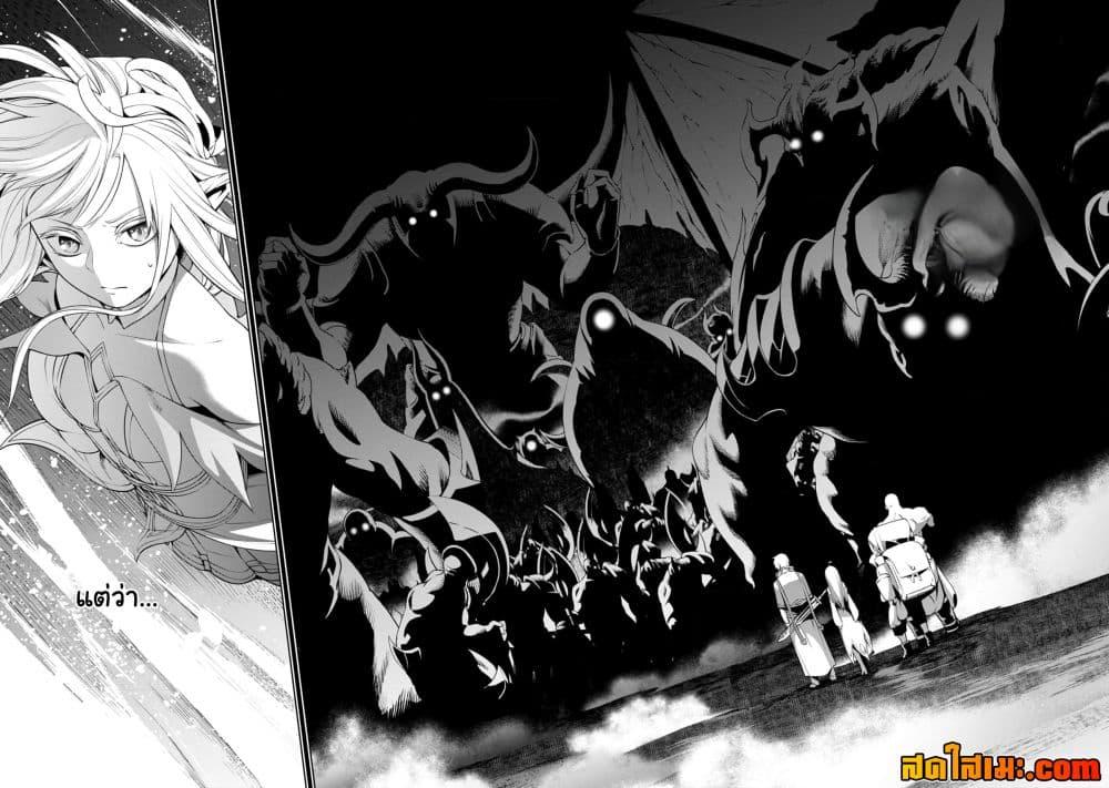 Manga-lc-com อ่านมังงะ อ่านการ์ตูน ออนไลน์ ฟรี Tsuihou Sareru Tabi ni Skill o Te ni Ireta Ore ga, 100 no Isekai de 2-shuume Musou ตอนที่ 1 2 3 4 5 6 7 8 9 10 11 12 13 14 ฟรี ไม่มีโฆษณา Manga-lc - อ่าน มังงะ อ่าน การ์ตูน ออนไลน์ อ่านมังงะ ฟรี