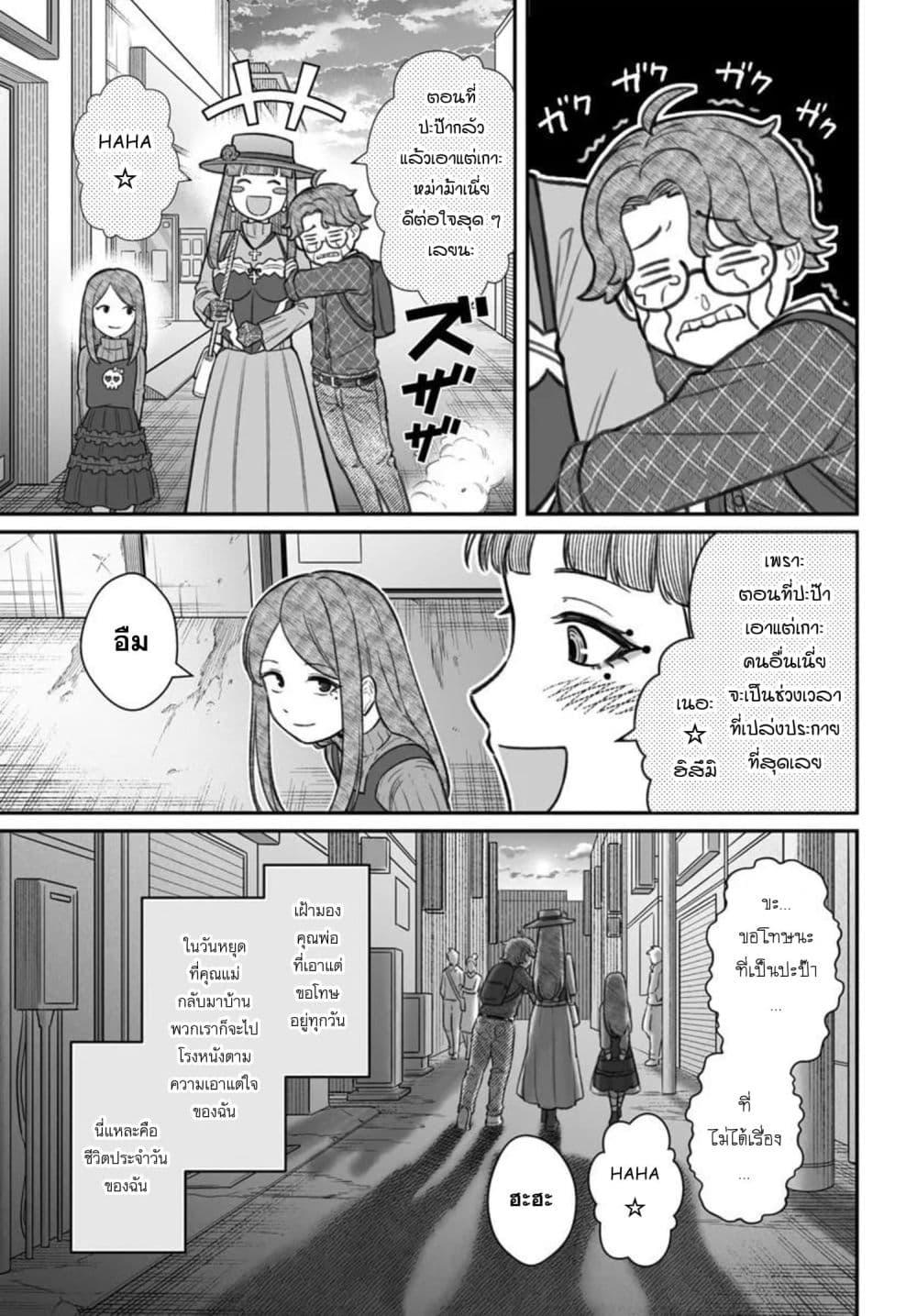 Manga-lc-com อ่านมังงะ อ่านการ์ตูน ออนไลน์ ฟรี Dame Ningen no Itoshikata ตอนที่ 1 2 3 4 5 6 7 8 9 10 11 12 13 14 ฟรี ไม่มีโฆษณา Manga-lc - อ่าน มังงะ อ่าน การ์ตูน ออนไลน์ อ่านมังงะ ฟรี