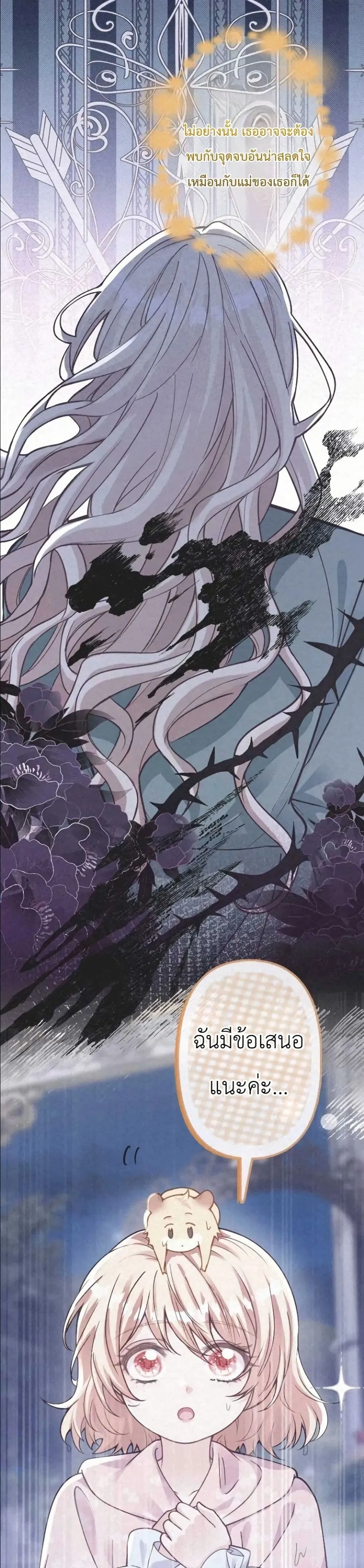 Manga-lc-com อ่านมังงะ อ่านการ์ตูน ออนไลน์ ฟรี I’m a Contract Stepmother, but the Tyrant Is Way Too Overpro ตอนที่ 1 2 3 4 5 6 7 8 9 10 11 12 13 14 ฟรี ไม่มีโฆษณา Manga-lc - อ่าน มังงะ อ่าน การ์ตูน ออนไลน์ อ่านมังงะ ฟรี