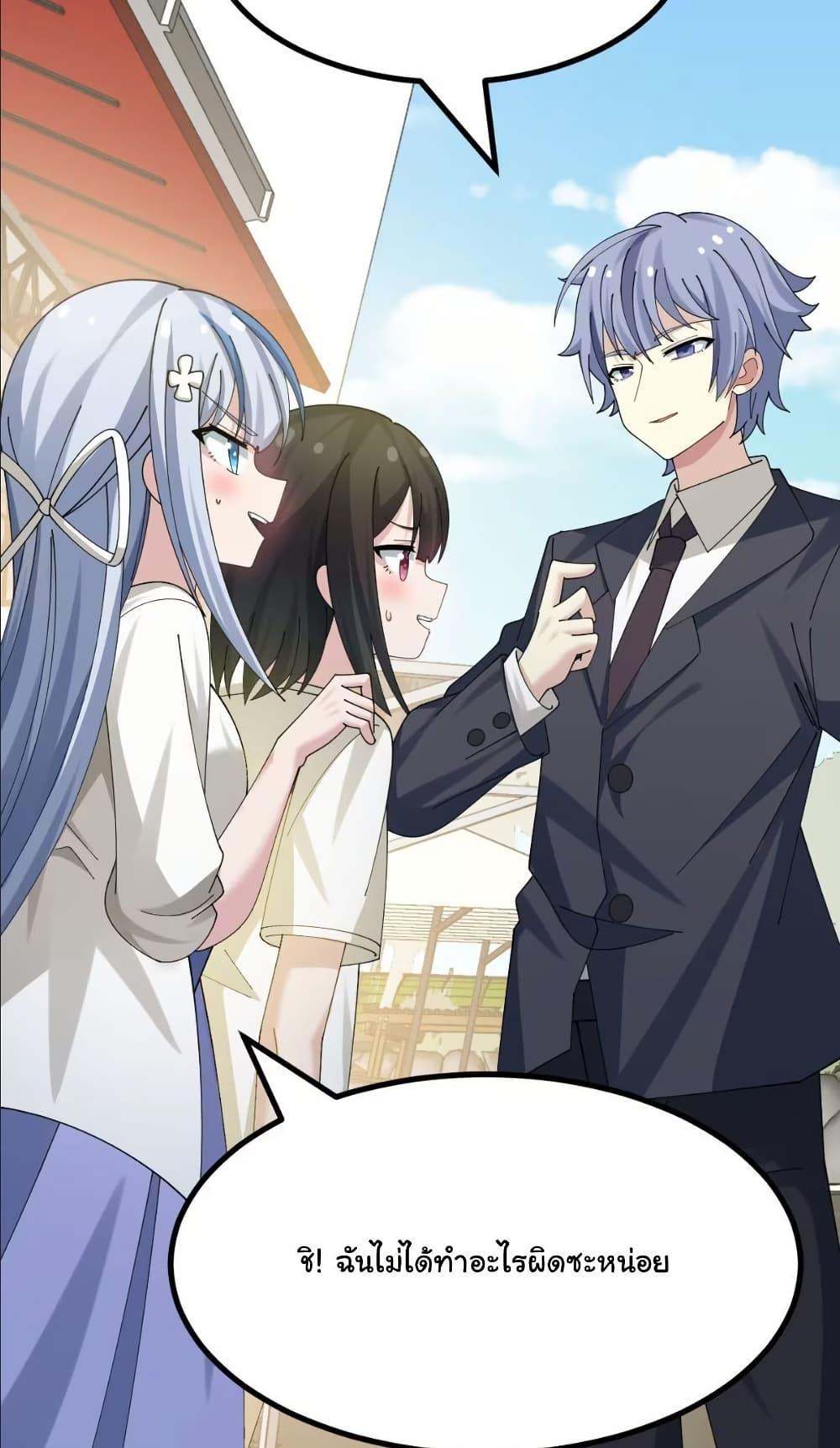 Manga-lc-com อ่านมังงะ อ่านการ์ตูน ออนไลน์ ฟรี The Best Project is to Make Butter ตอนที่ 1 2 3 4 5 6 7 8 9 10 11 12 13 14 ฟรี ไม่มีโฆษณา Manga-lc - อ่าน มังงะ อ่าน การ์ตูน ออนไลน์ อ่านมังงะ ฟรี