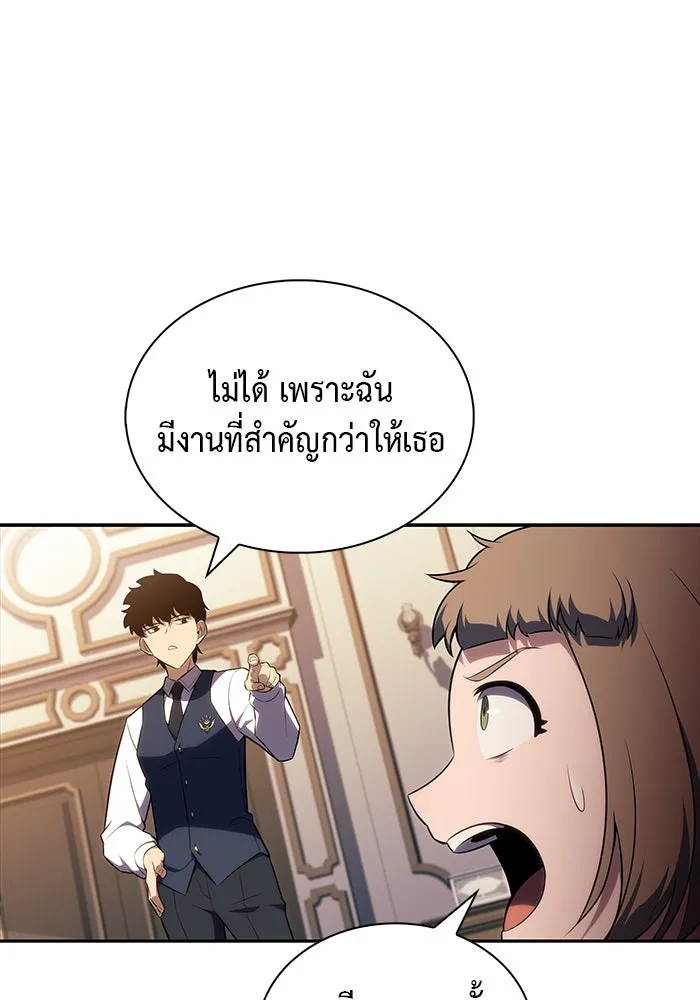 ลูกชายคนเล็กของดยุกคือมือสังหาร ตอนที่ 43 รูปที่ 107