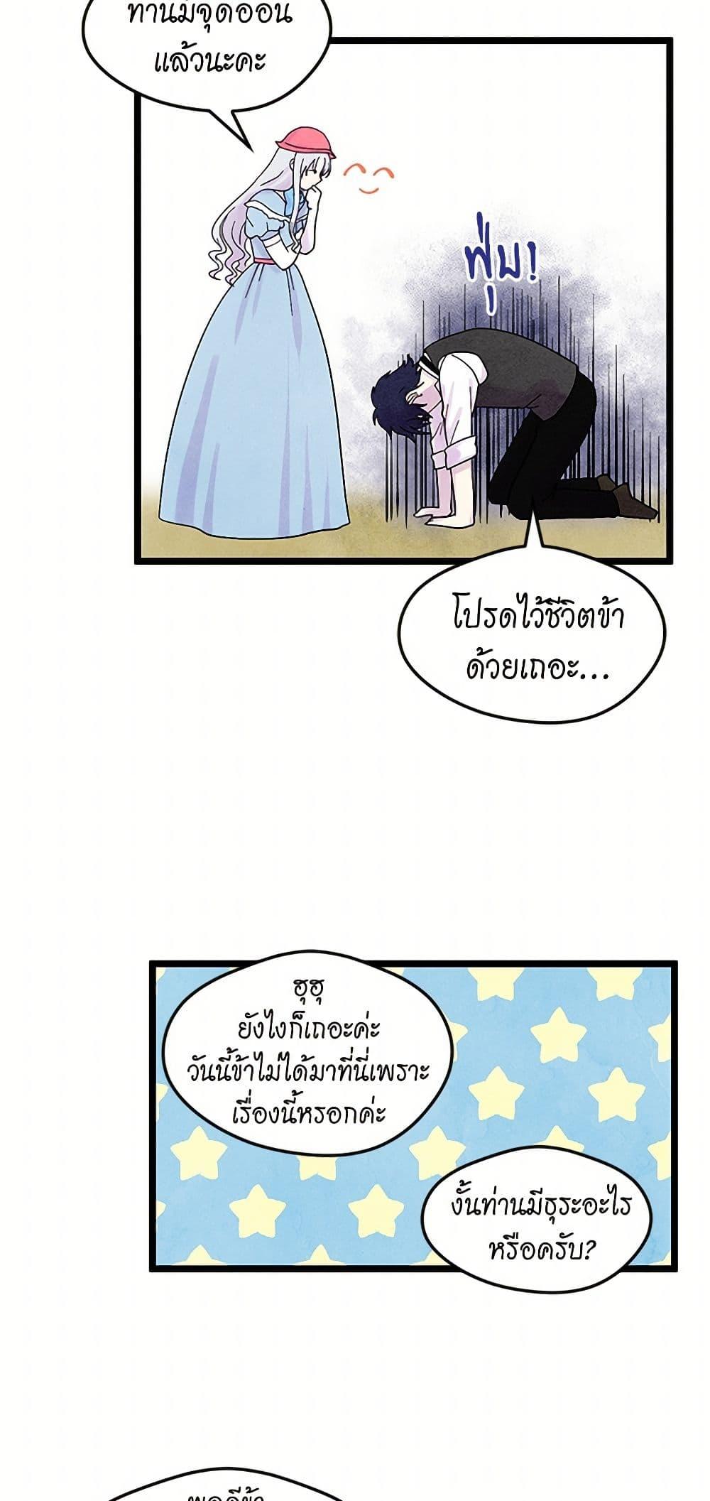 Manga-lc-com อ่านมังงะ อ่านการ์ตูน ออนไลน์ ฟรี Iris – The Lady and Her Smartphone ตอนที่ 1 2 3 4 5 6 7 8 9 10 11 12 13 14 ฟรี ไม่มีโฆษณา Manga-lc - อ่าน มังงะ อ่าน การ์ตูน ออนไลน์ อ่านมังงะ ฟรี